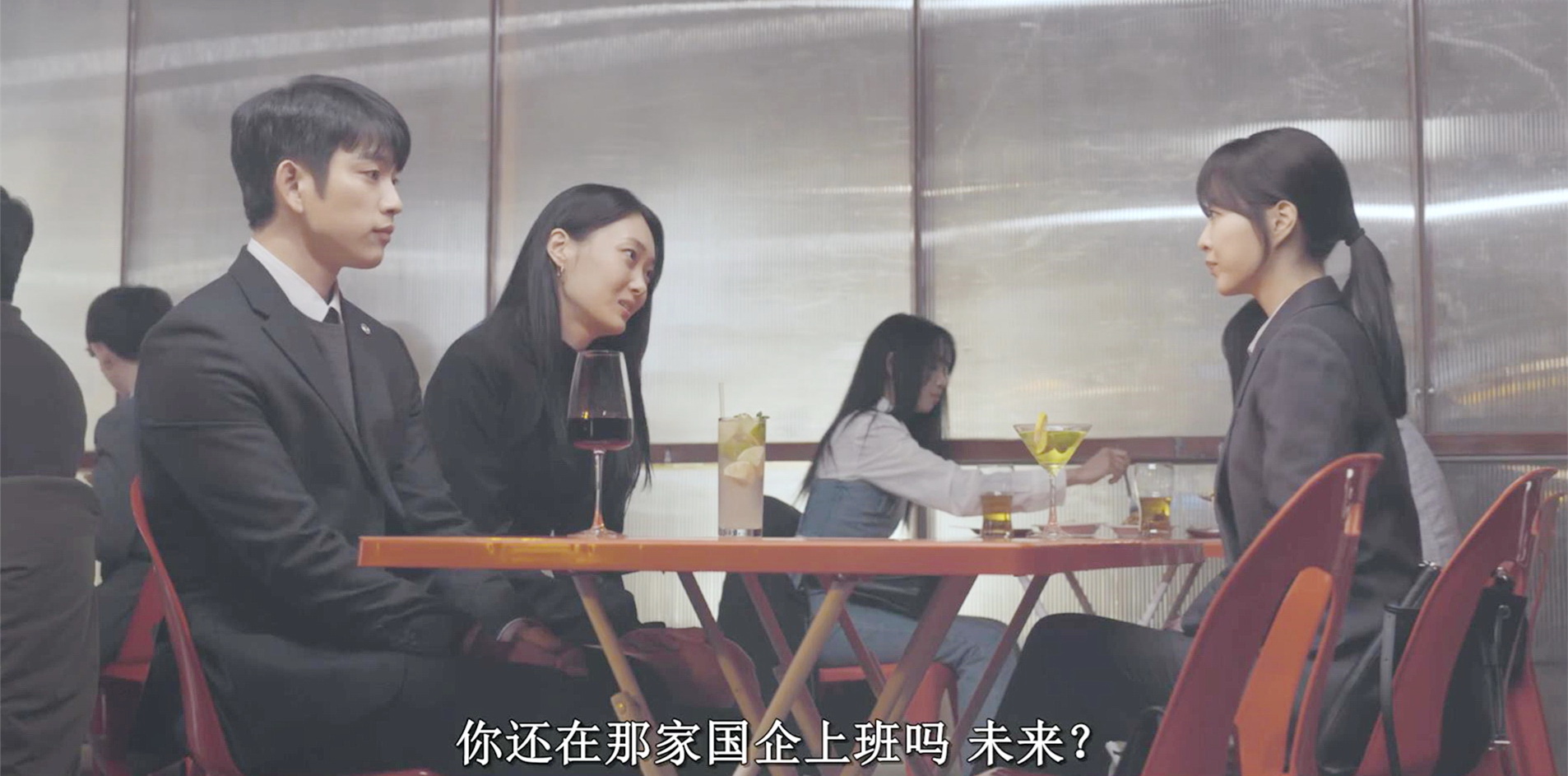 三人聚餐