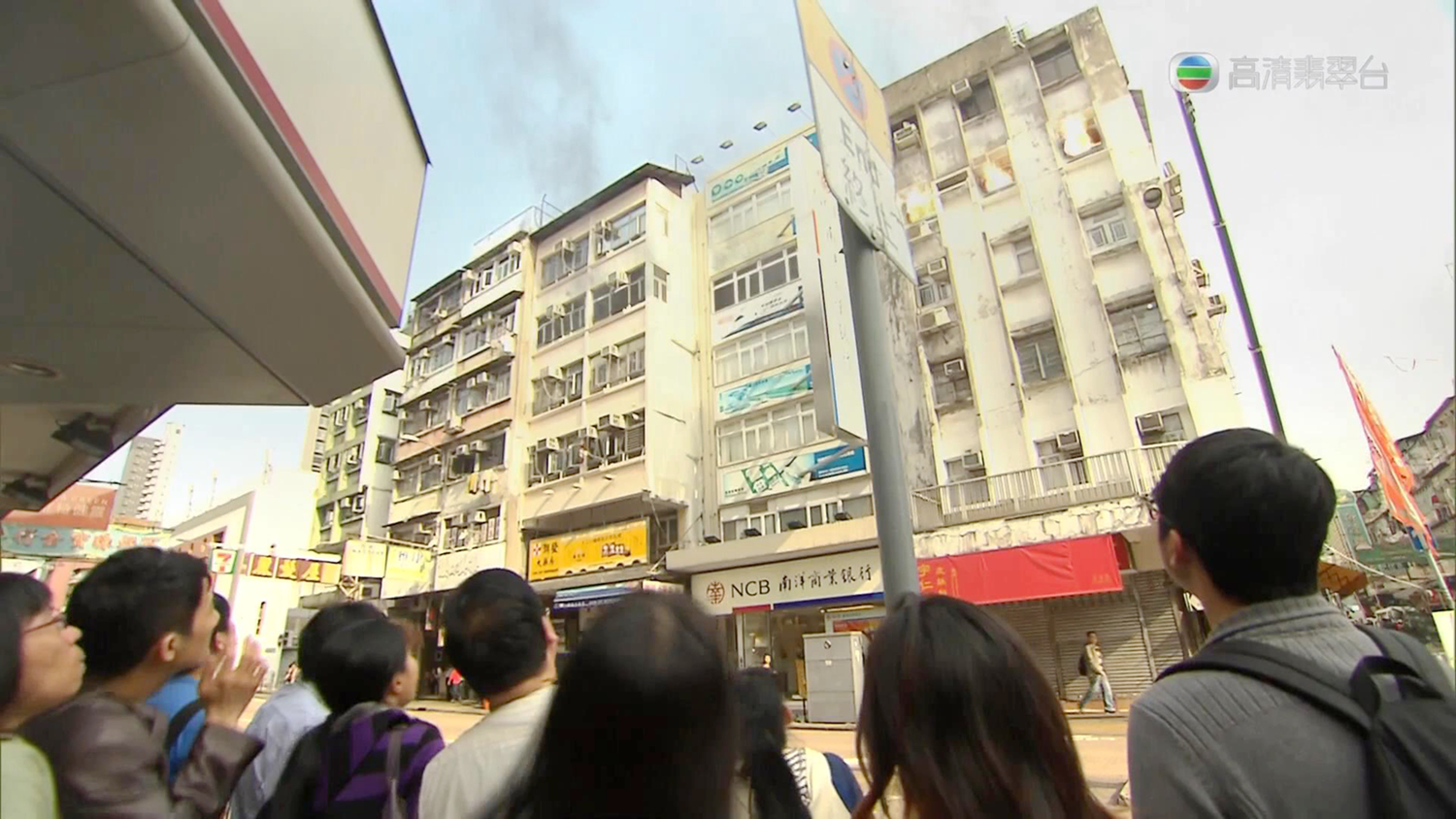欢喜炸楼逃生