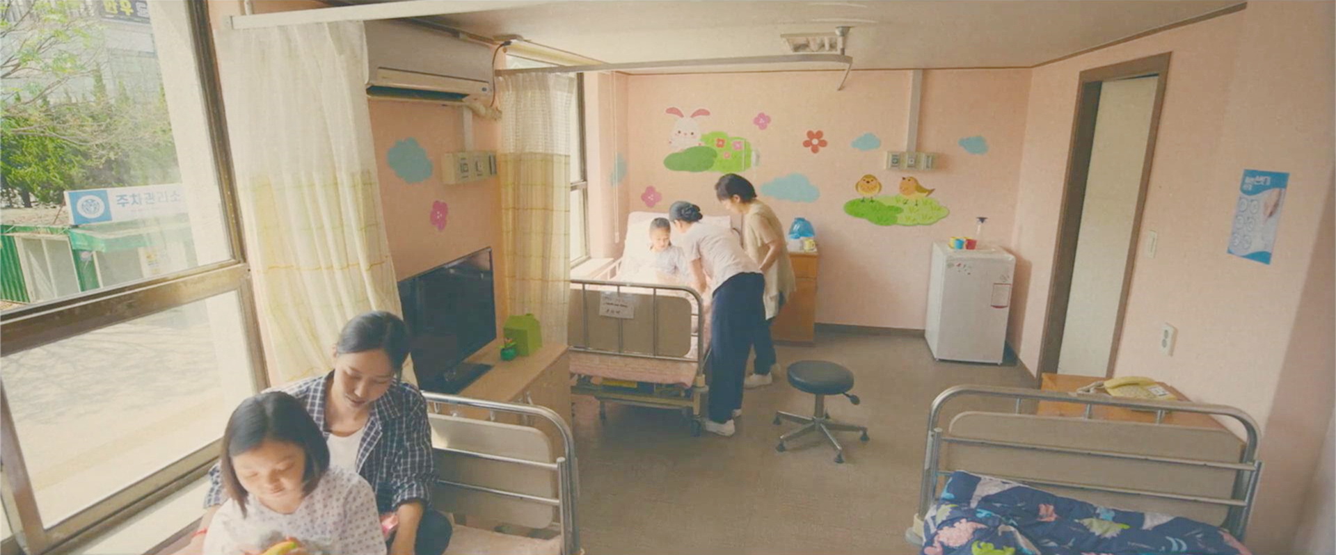 未来小时候住院
