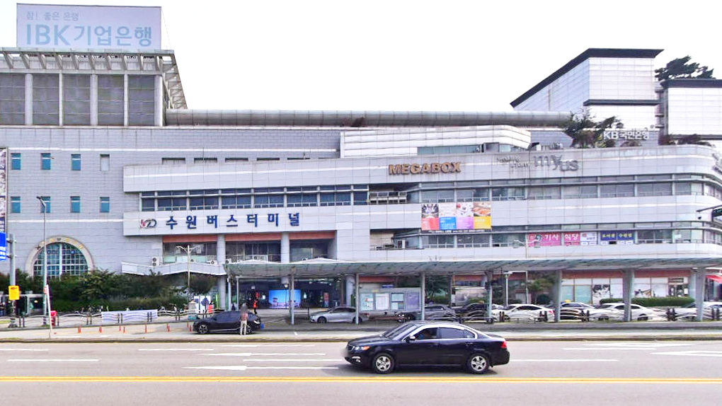 水原公交客运站