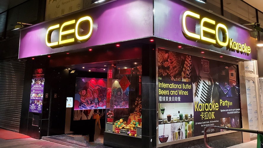 尖东港晶CEO