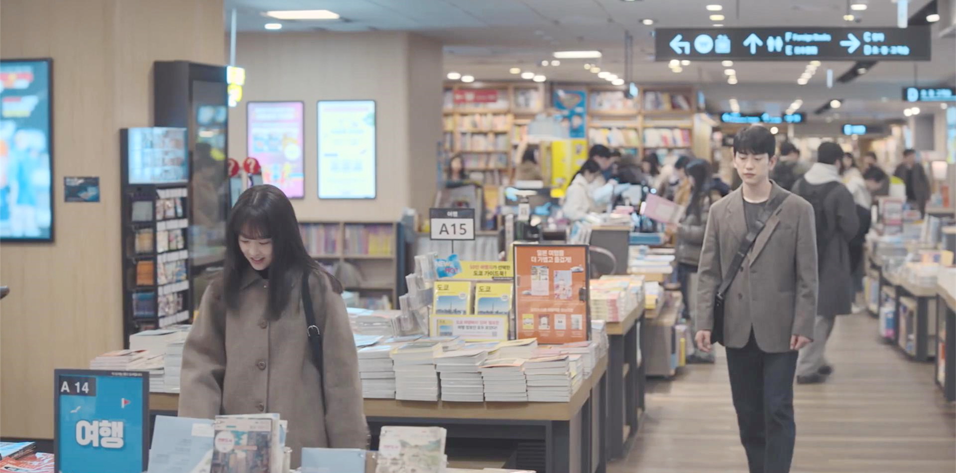 书店偶遇前同事