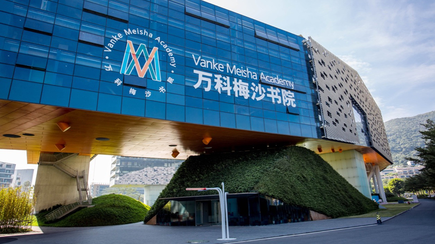 梅沙双语学校