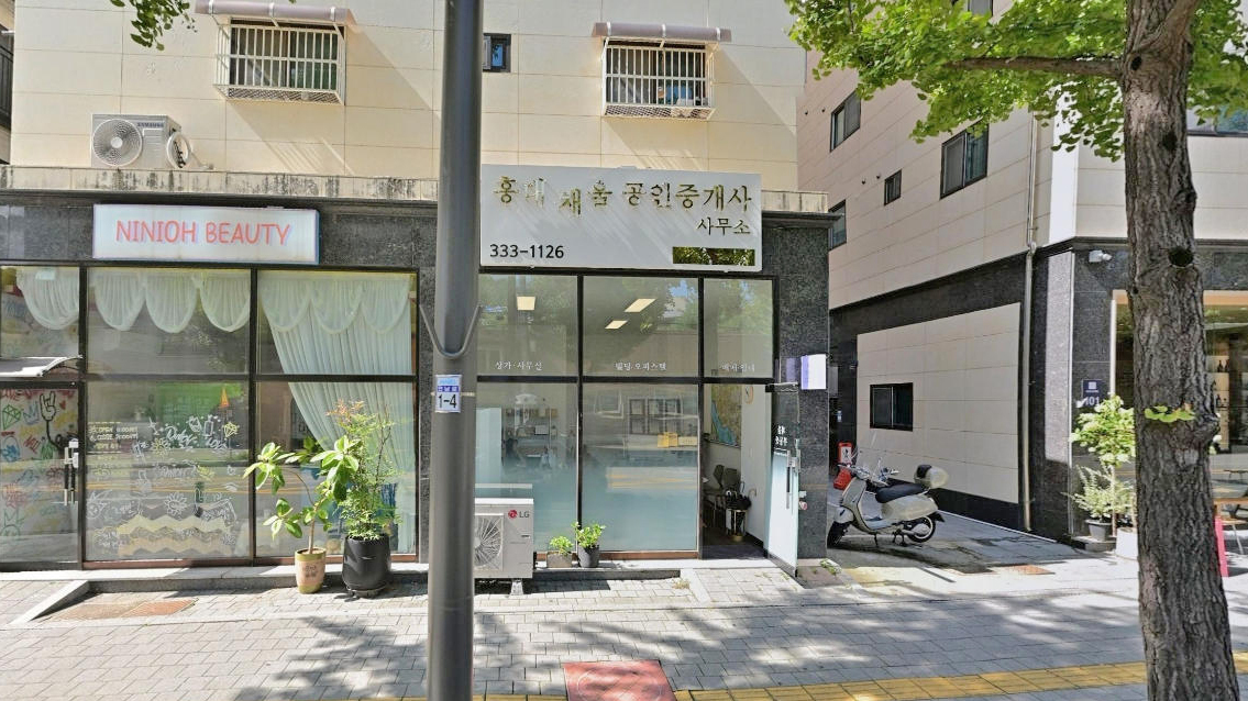 弘大采音认证房地产经纪公司
