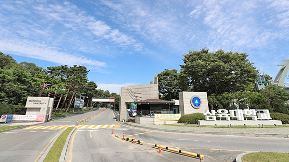 三育大学