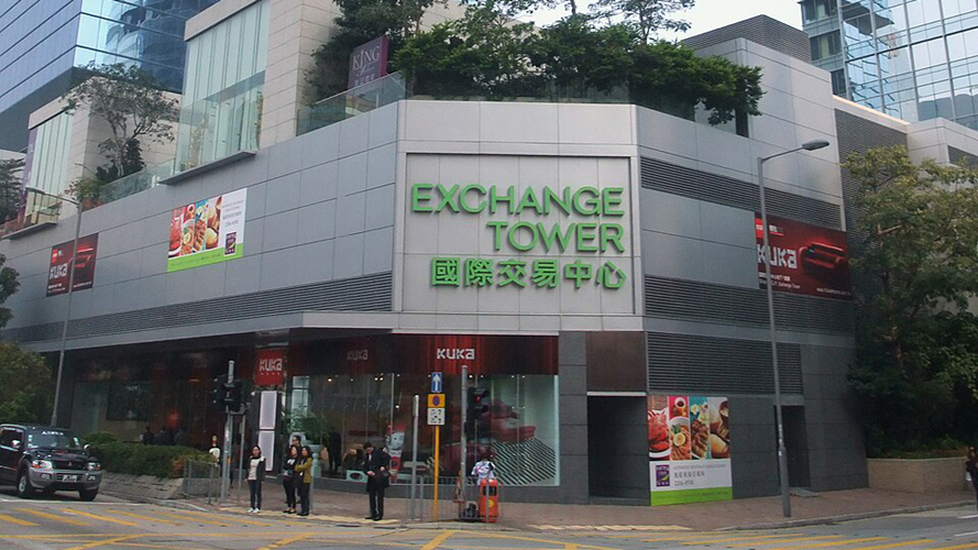 国际交易中心
