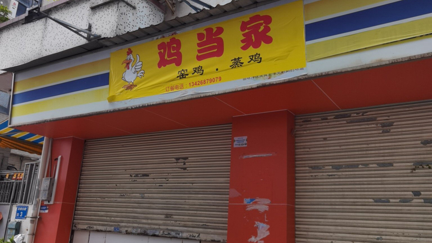 忠维东路3号101室