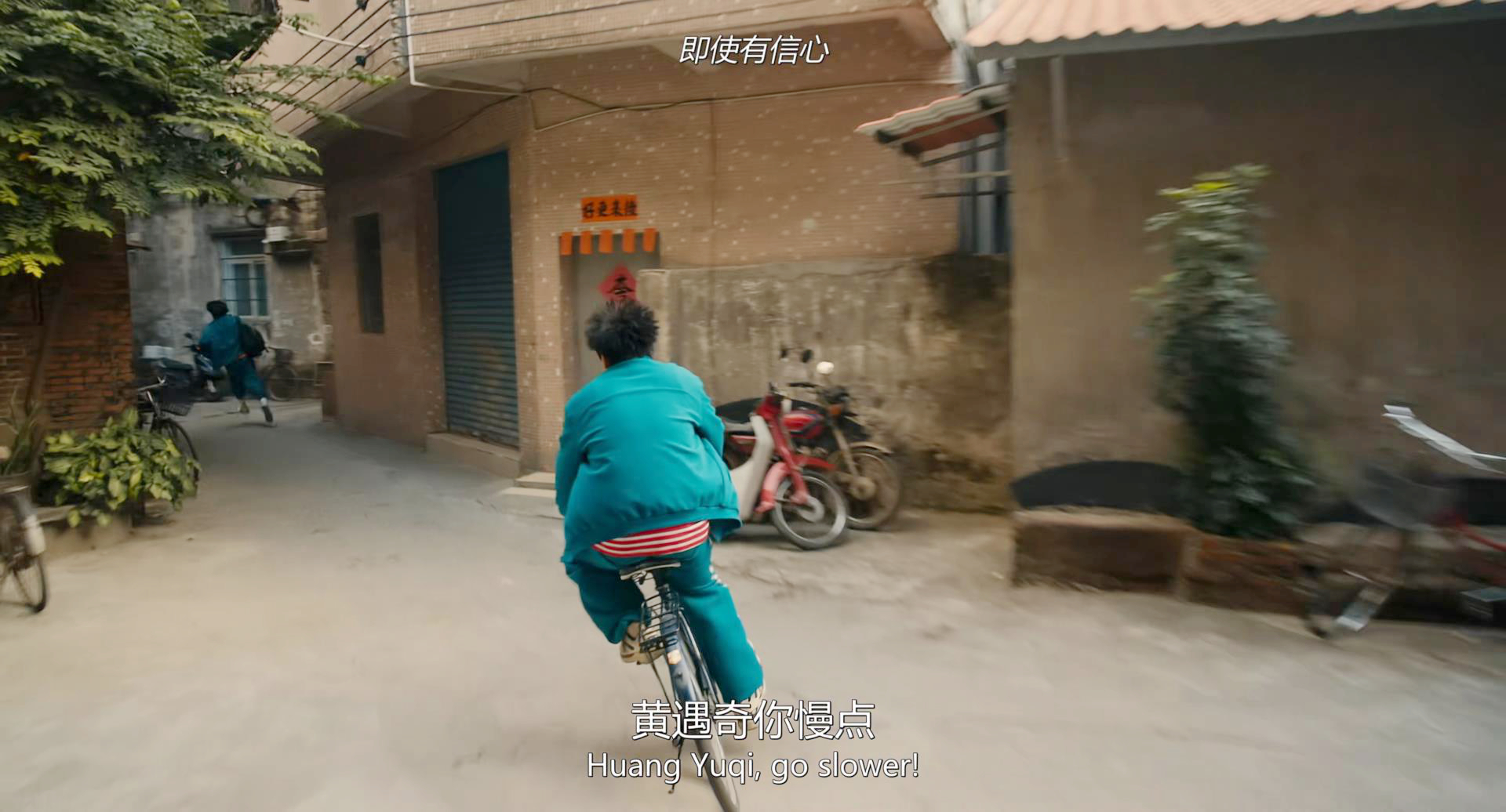上学路