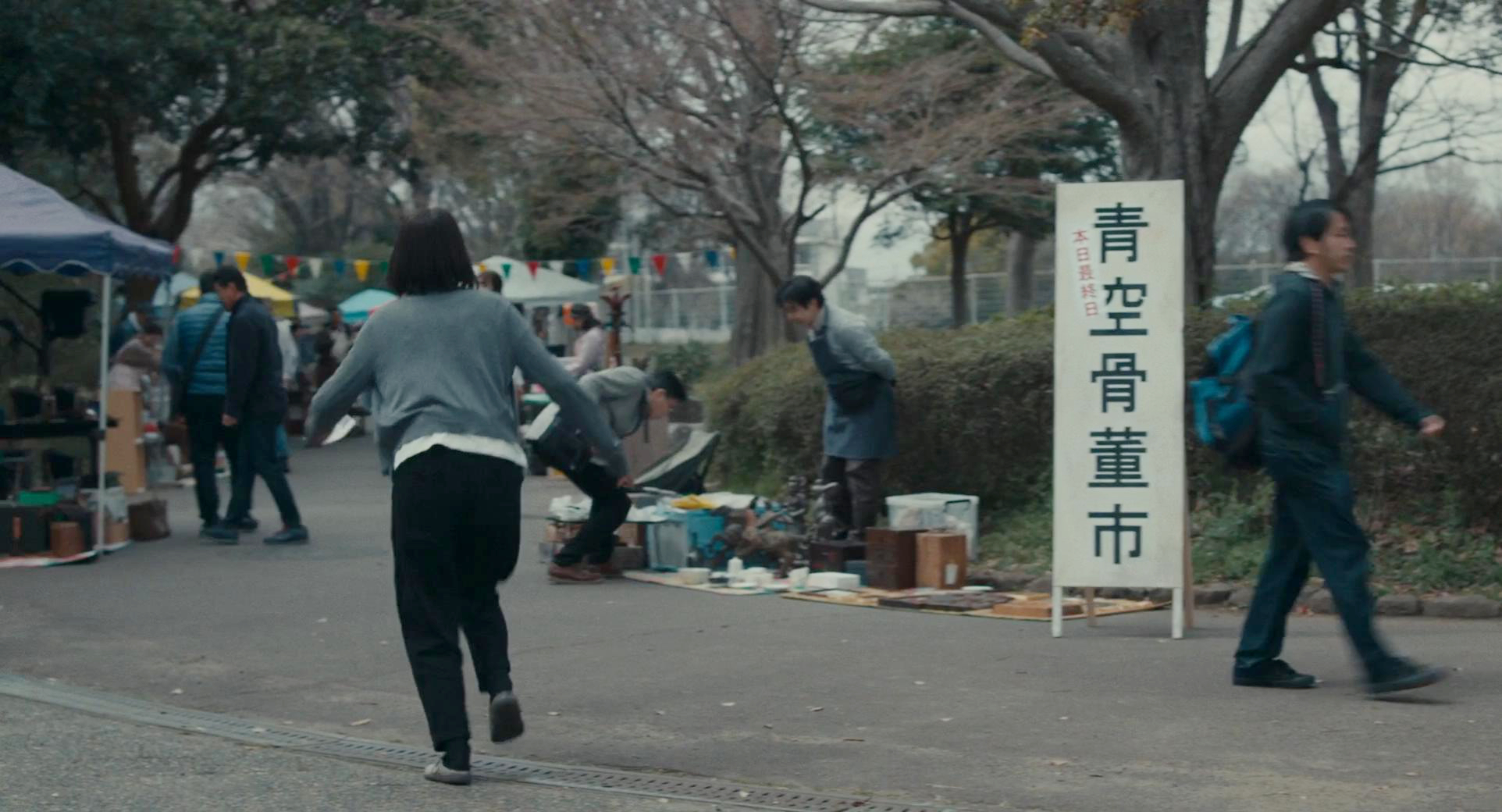 古董市集