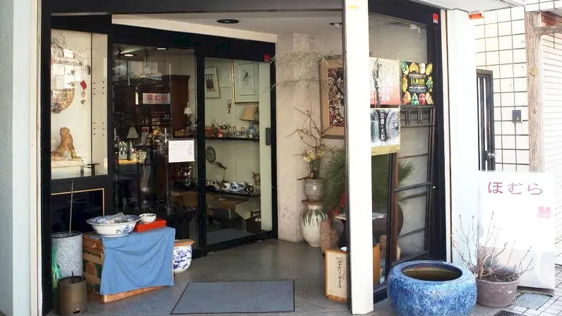 焰古董艺术店