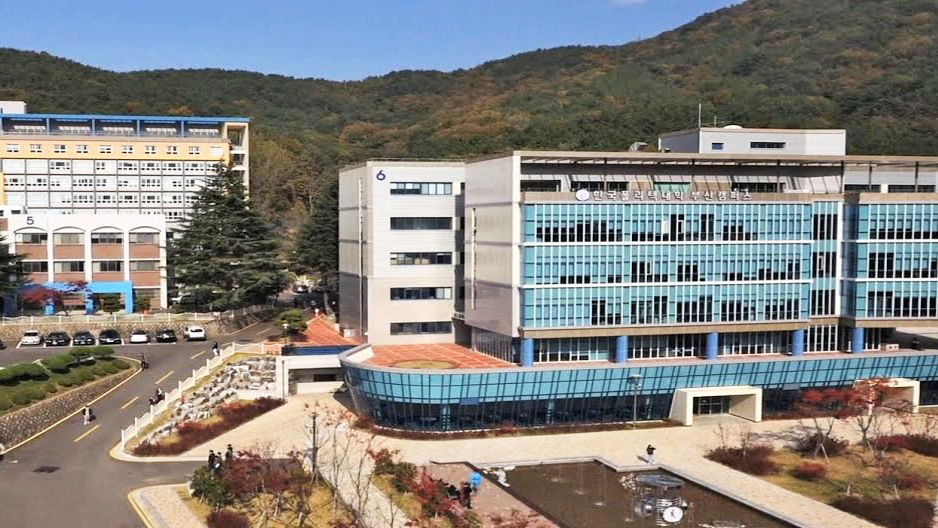 韩国理工学院 釜山校区