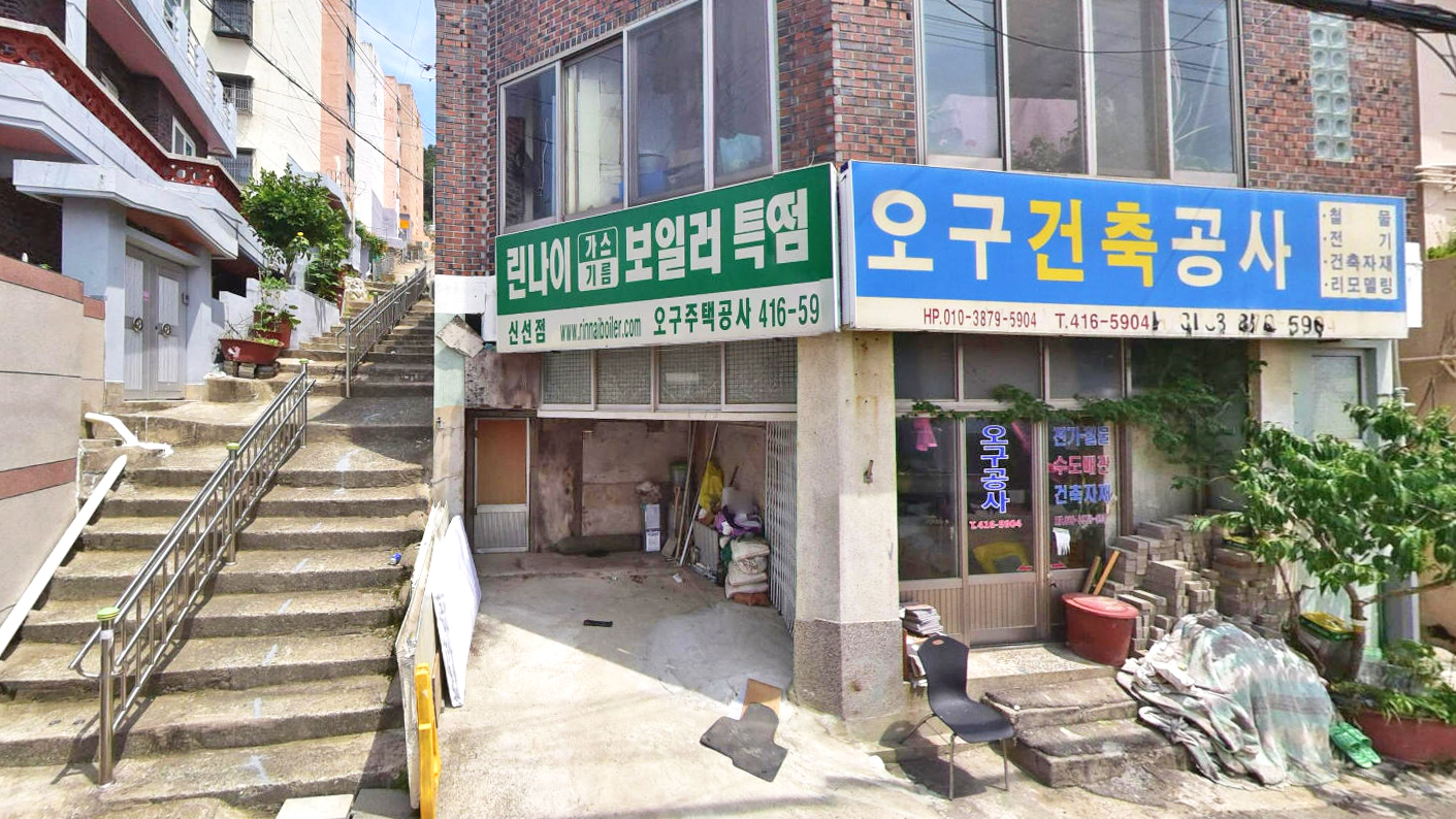 中伏街344号