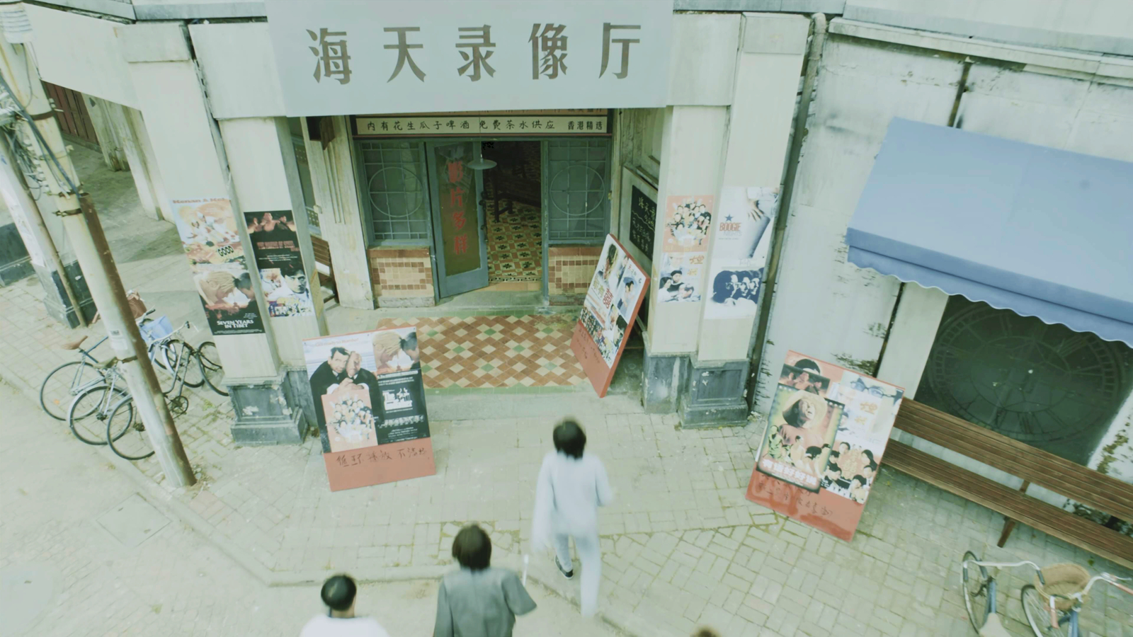 白恩宇少时轶事
