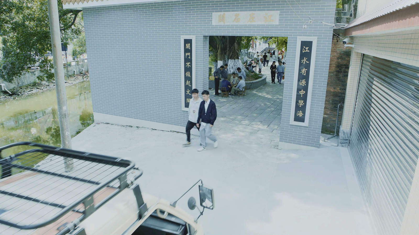 白恩宇老家