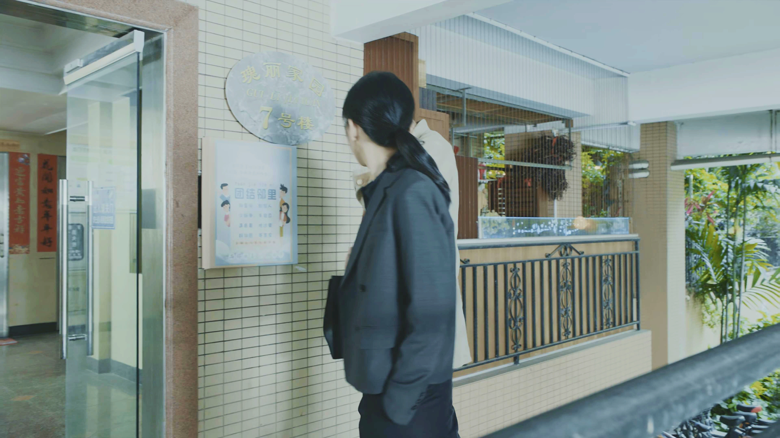 宁楷桐家