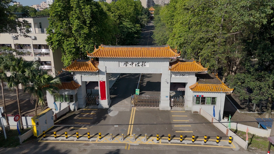 龙坡中学