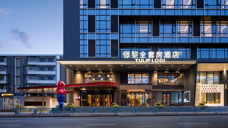 憬黎全套房酒店
