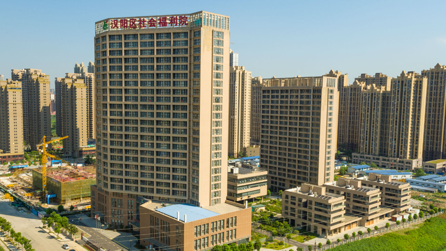汉阳区社会福利院