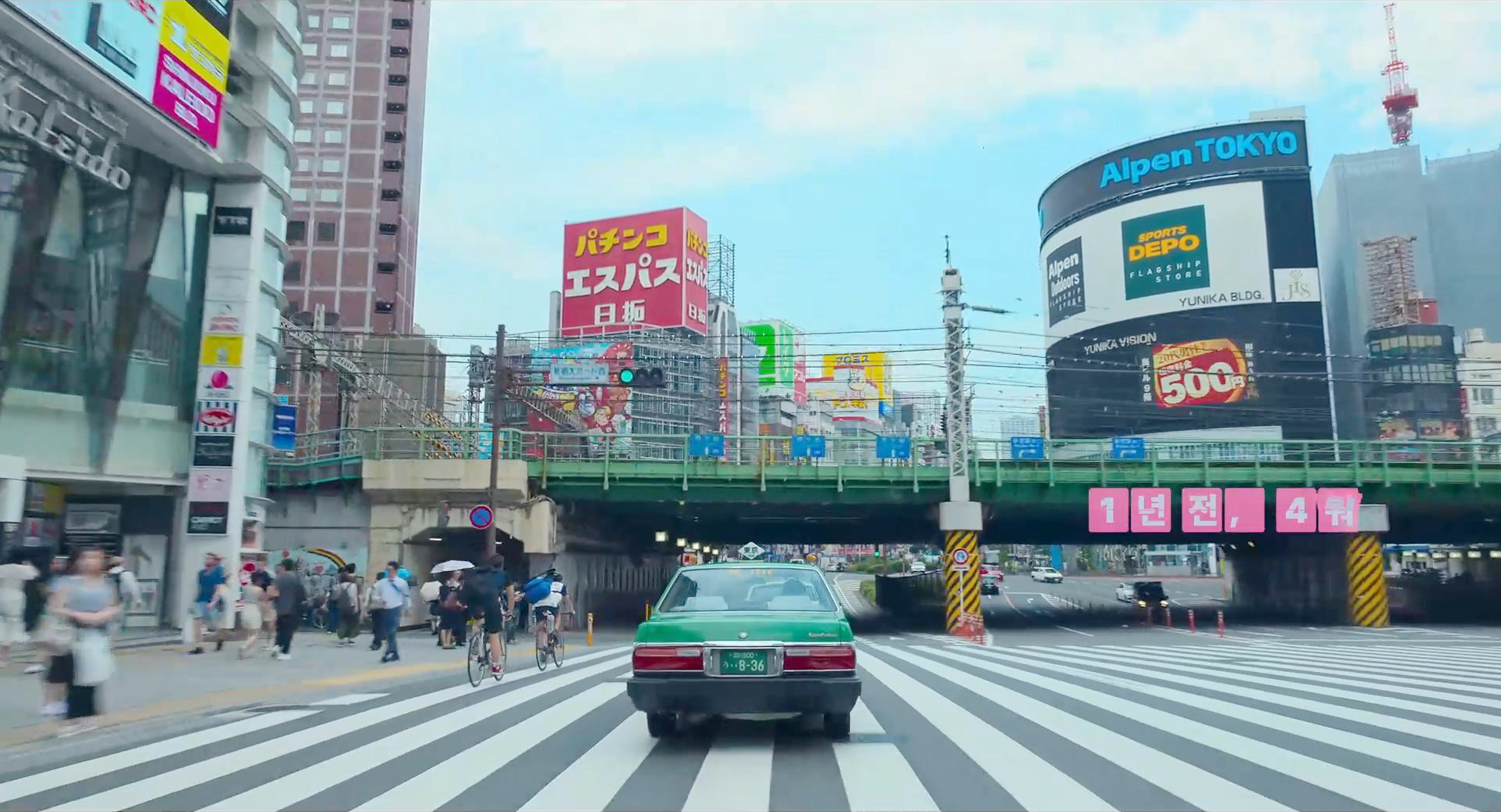 新宿大高架前