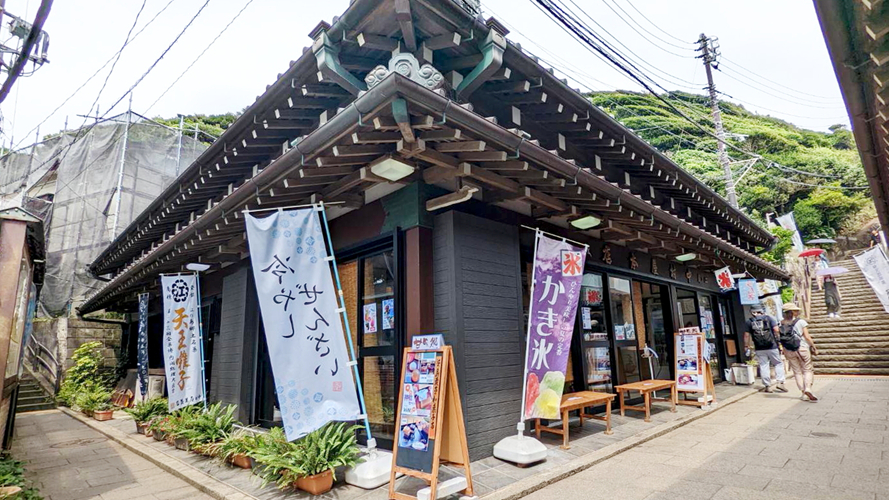 中村屋总店茶房