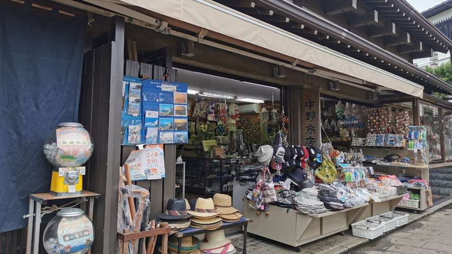 中野商店