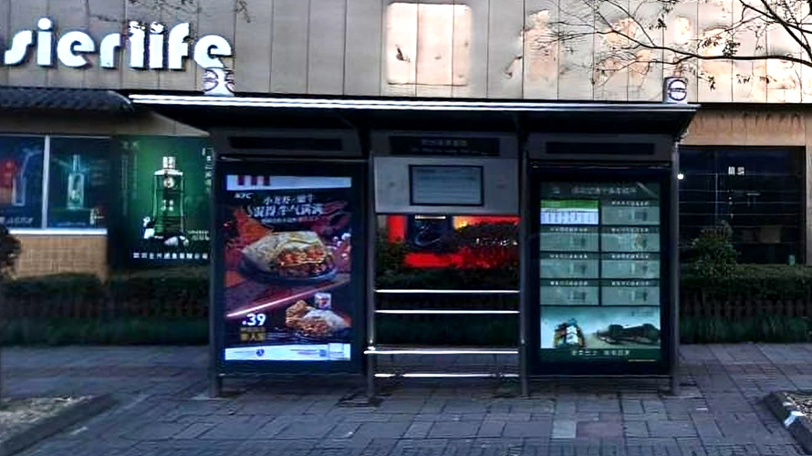 钦州路康健路公交站