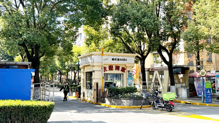 畹町路99弄A区