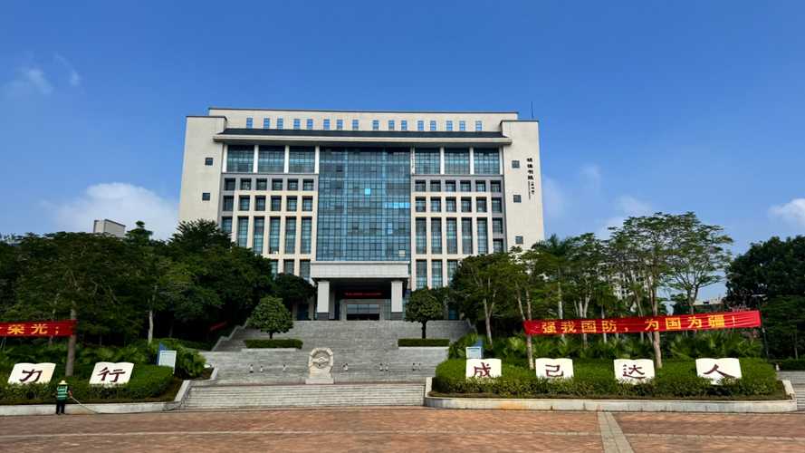 惠州城市职业学院