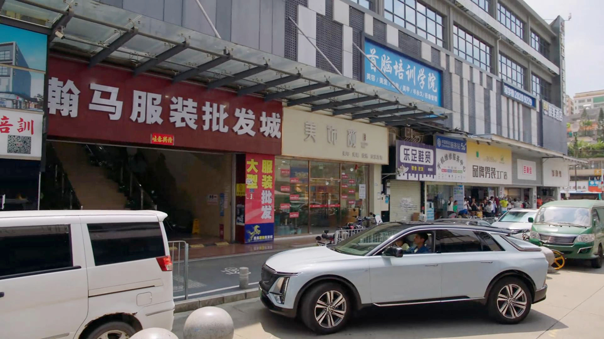 服装批发市场
