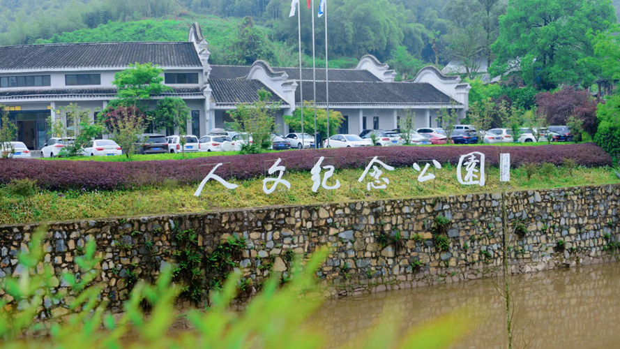 西郊福寿园