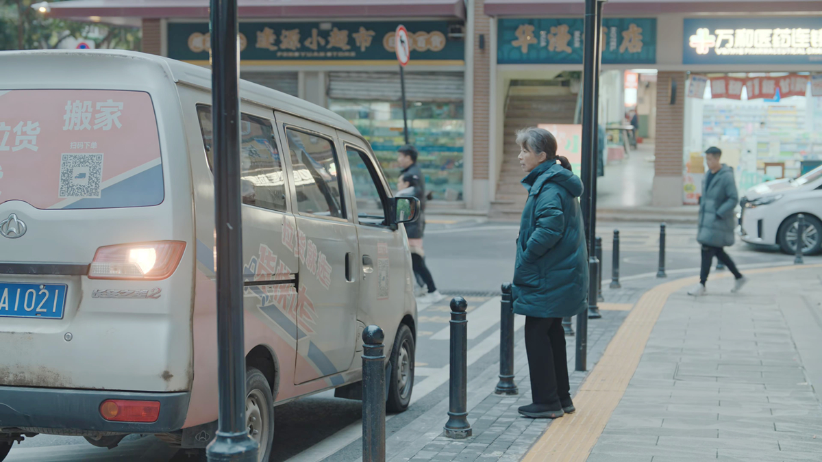 姚东山接姐姐上车