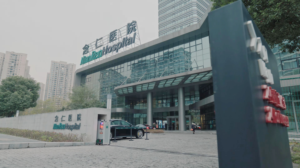 董事长的病房
