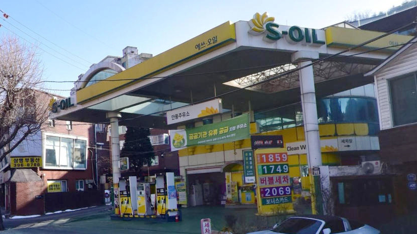 S-OIL安丰加油站