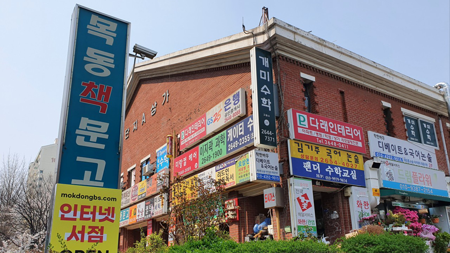 木洞文库