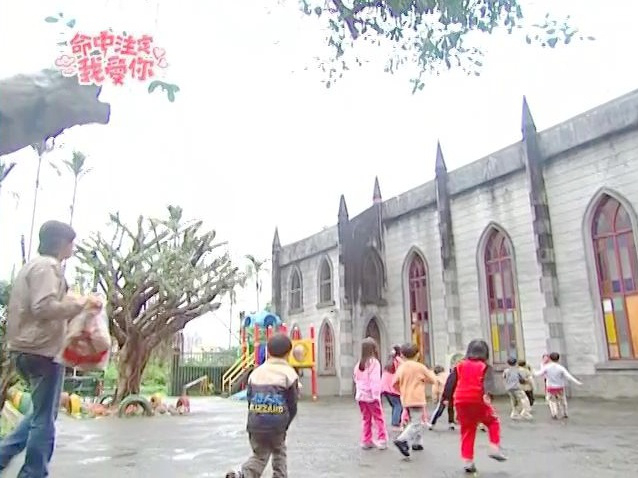 欣怡向神父告解