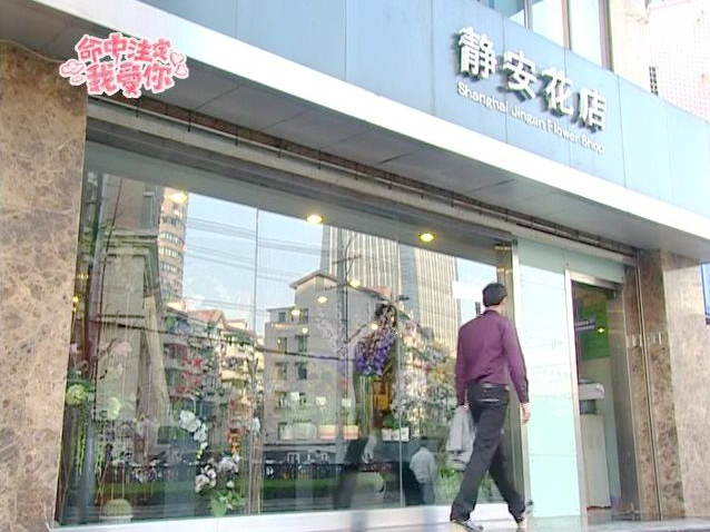 存希买琉璃苣