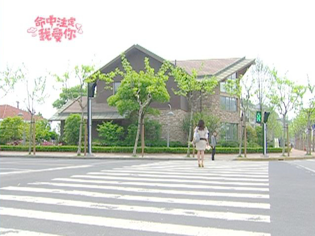 欣怡重逢存希