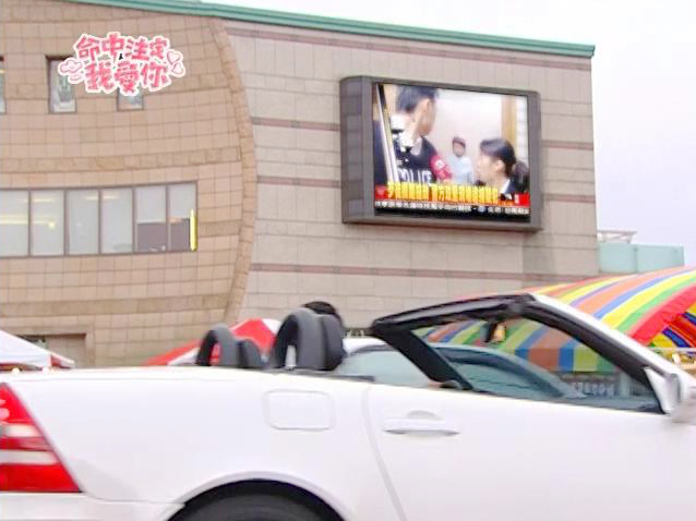 存希看见欣怡上新闻