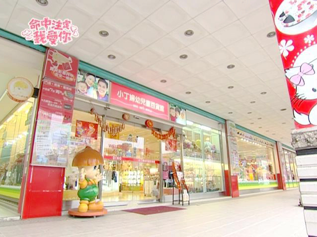 存希买婴儿用品