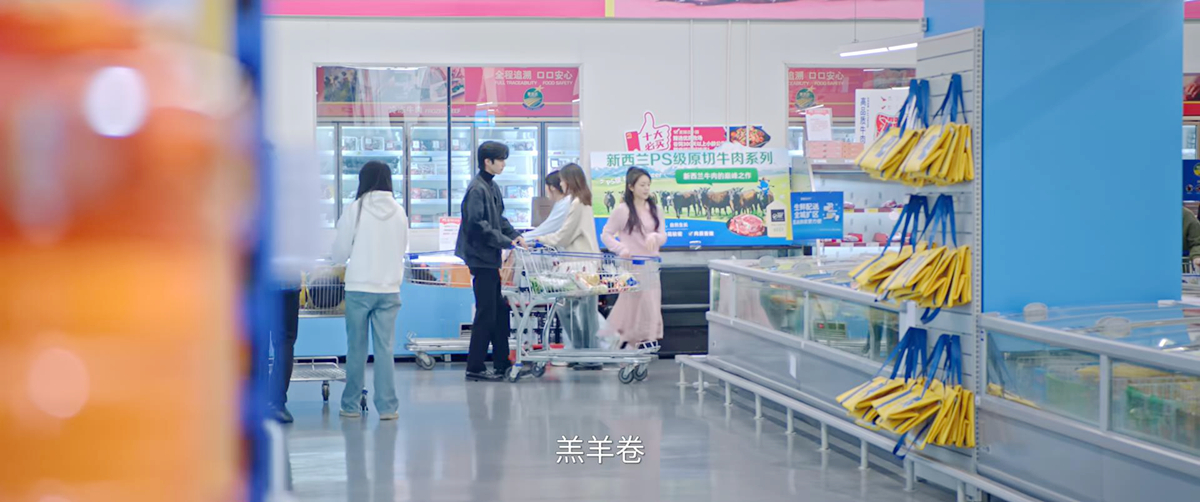 超市