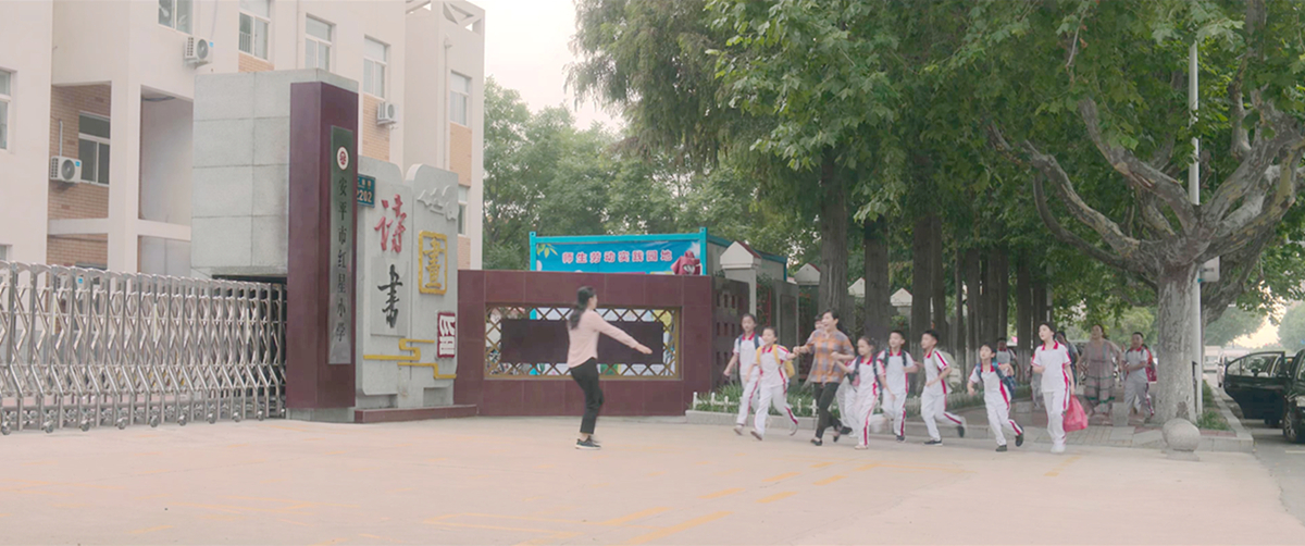 红星小学