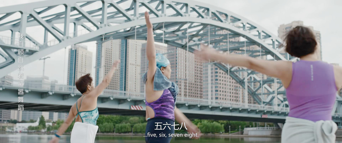 看大姨跳水