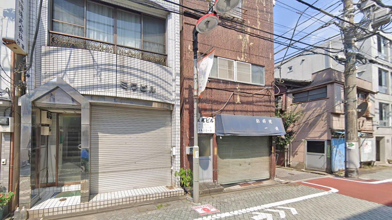 饭尾大楼