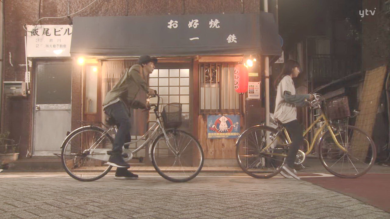 停车交谈
