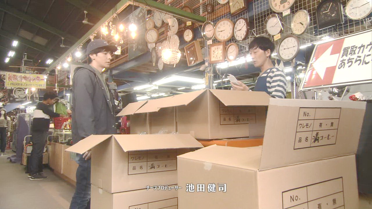 卖出咖啡店用品