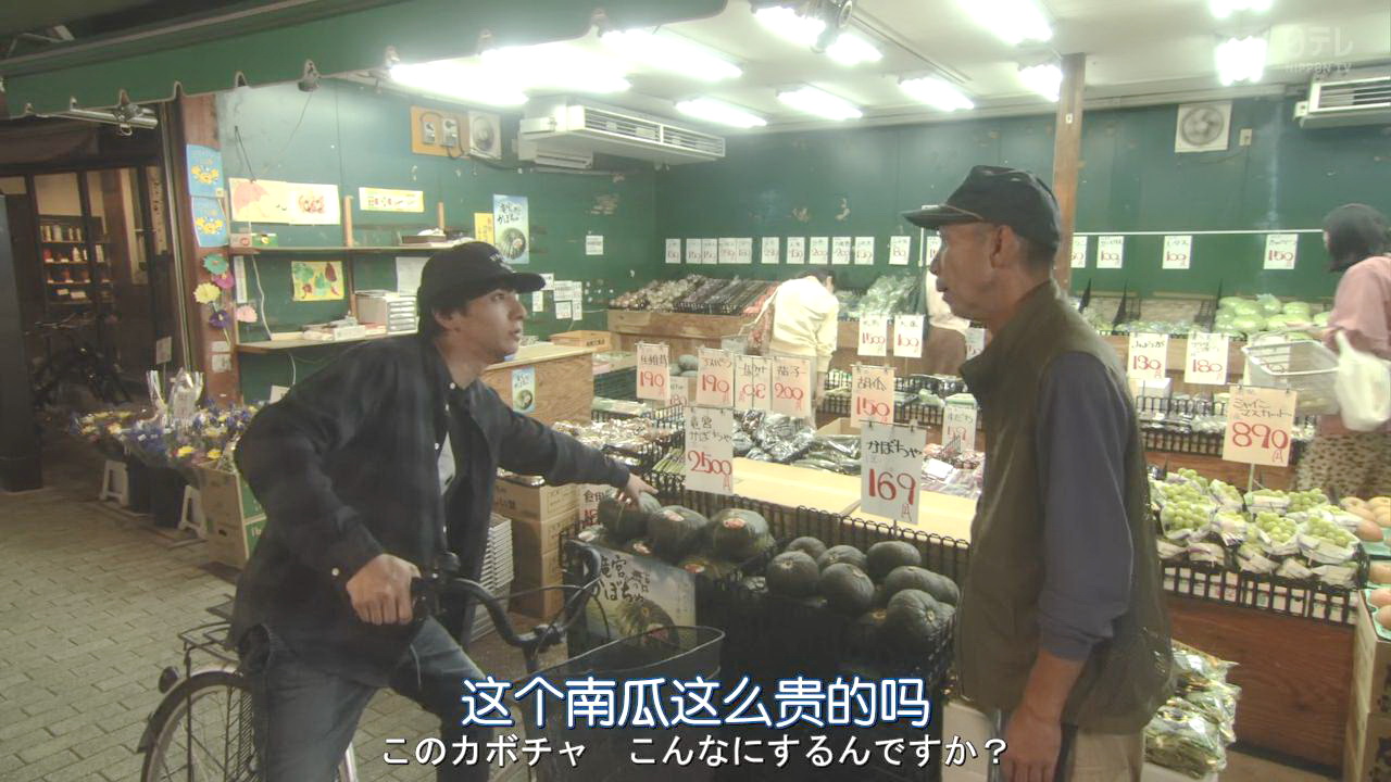 卖龙宫南瓜的店