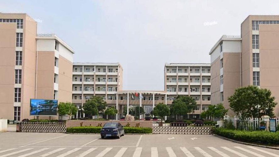 鄞州区姜山实验中学