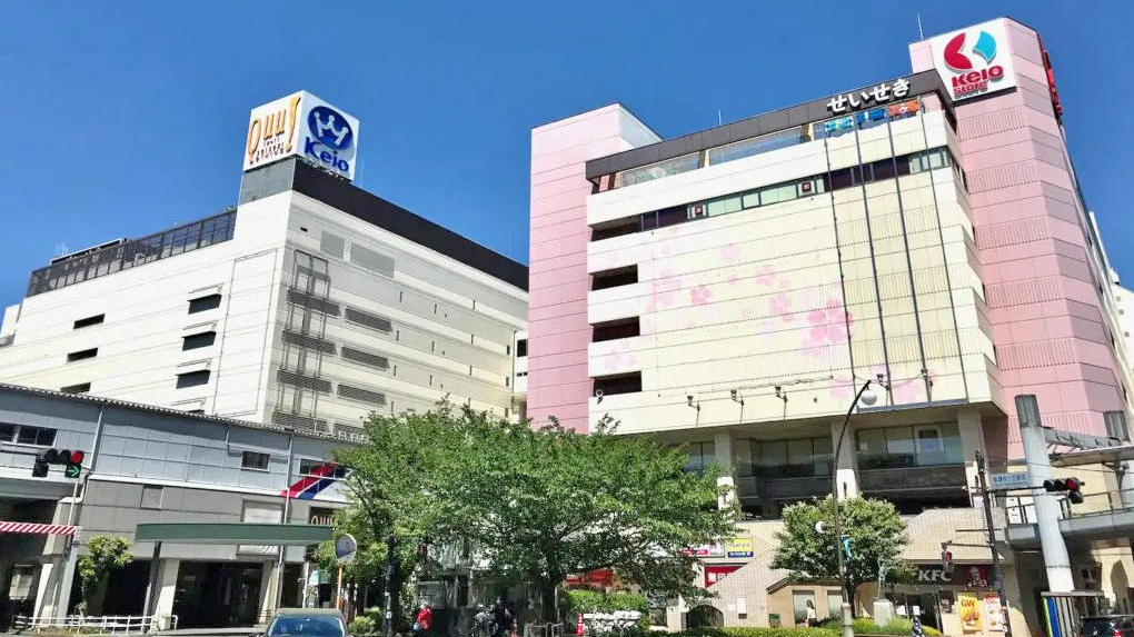 京王百货店 圣迹樱之丘店