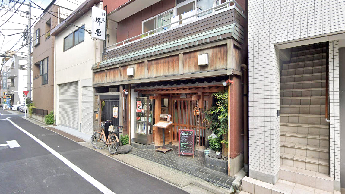 峰屋餐厅