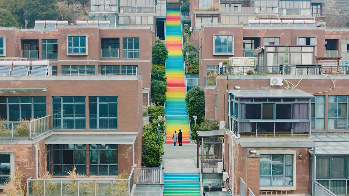 彩虹楼梯